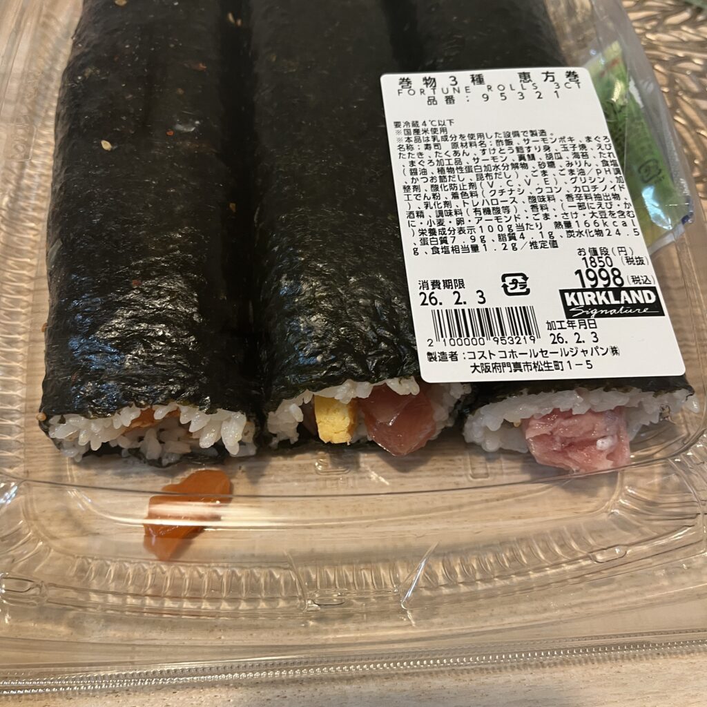 コストコの恵方巻のパッケージ