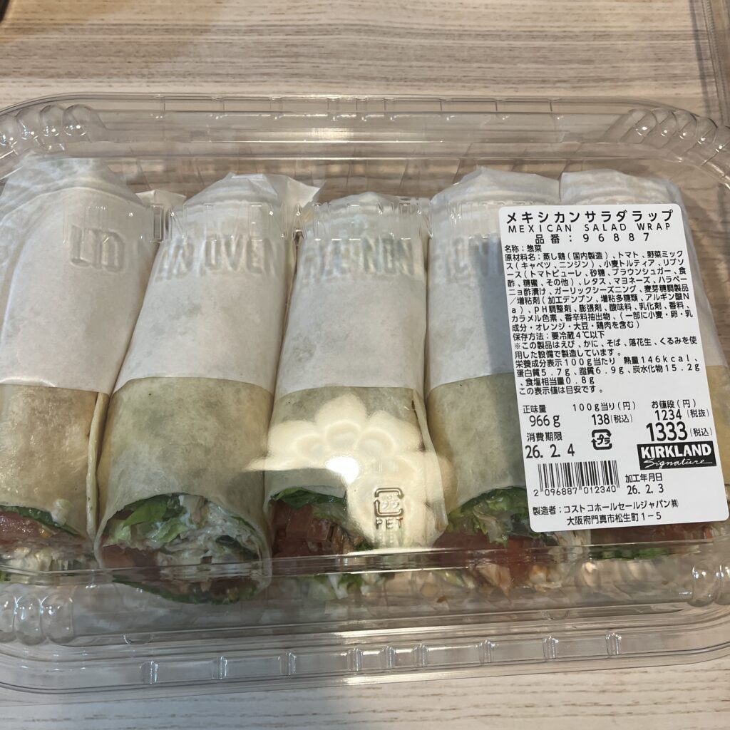 メキシカンサラダラップのパッケージ