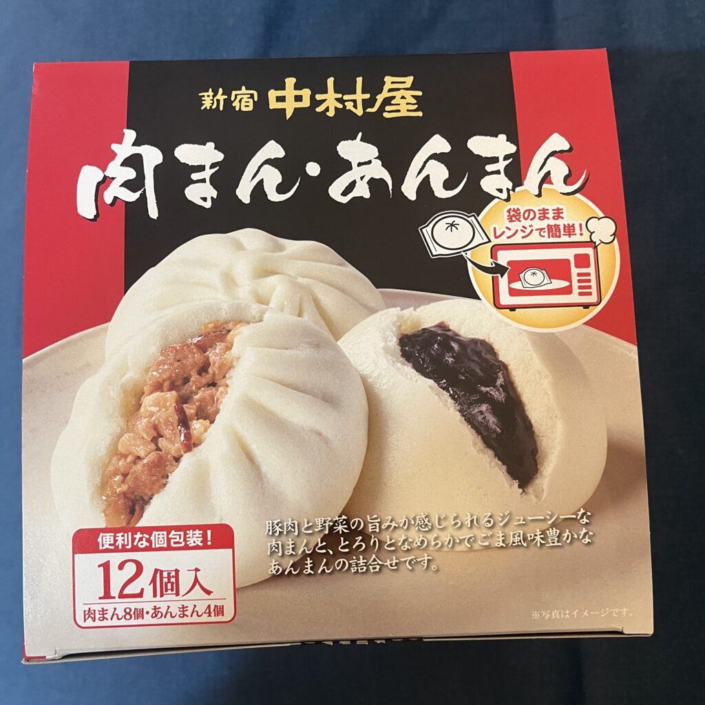 コストコで売っている中村屋の肉まん・あんまん