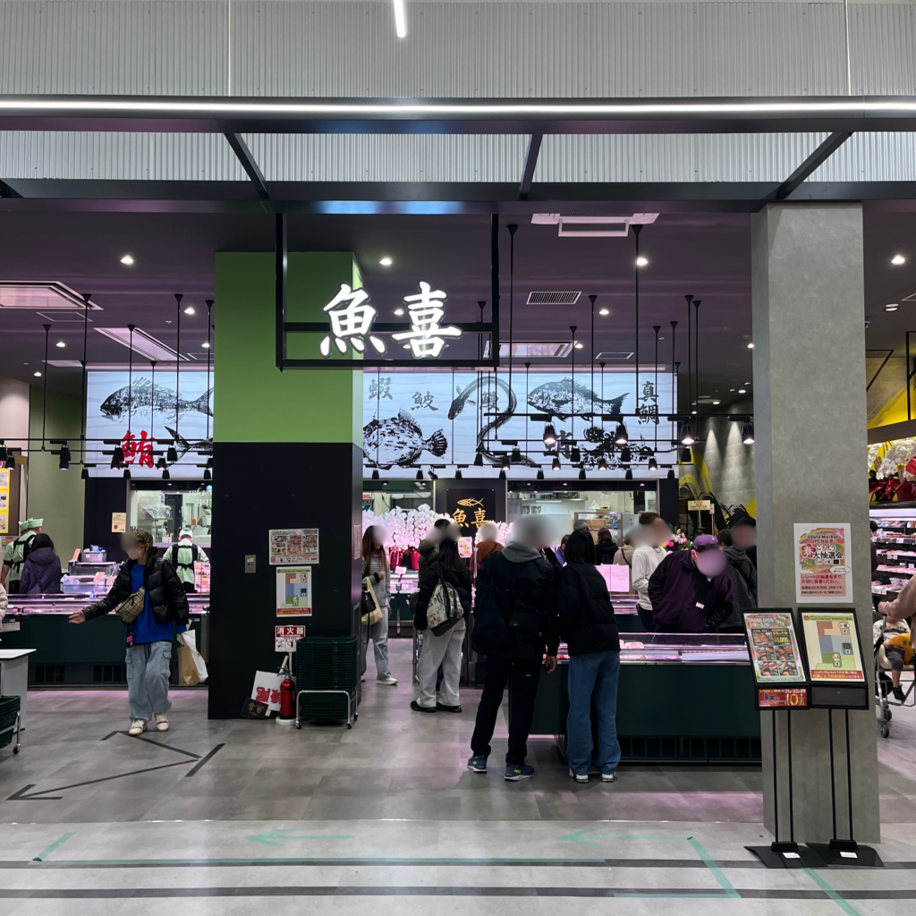 鮮魚店の繁盛している様子