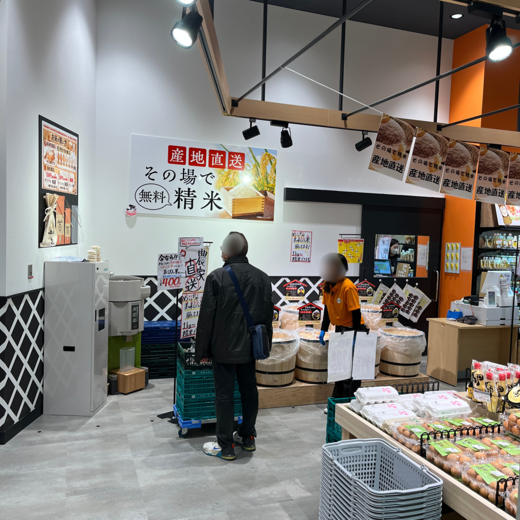 精米コーナー