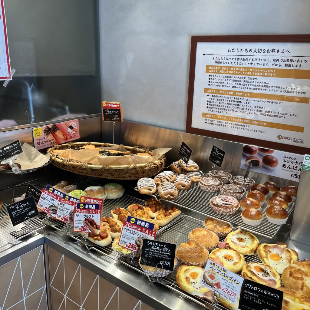 店内に美味しそうに並ぶパン