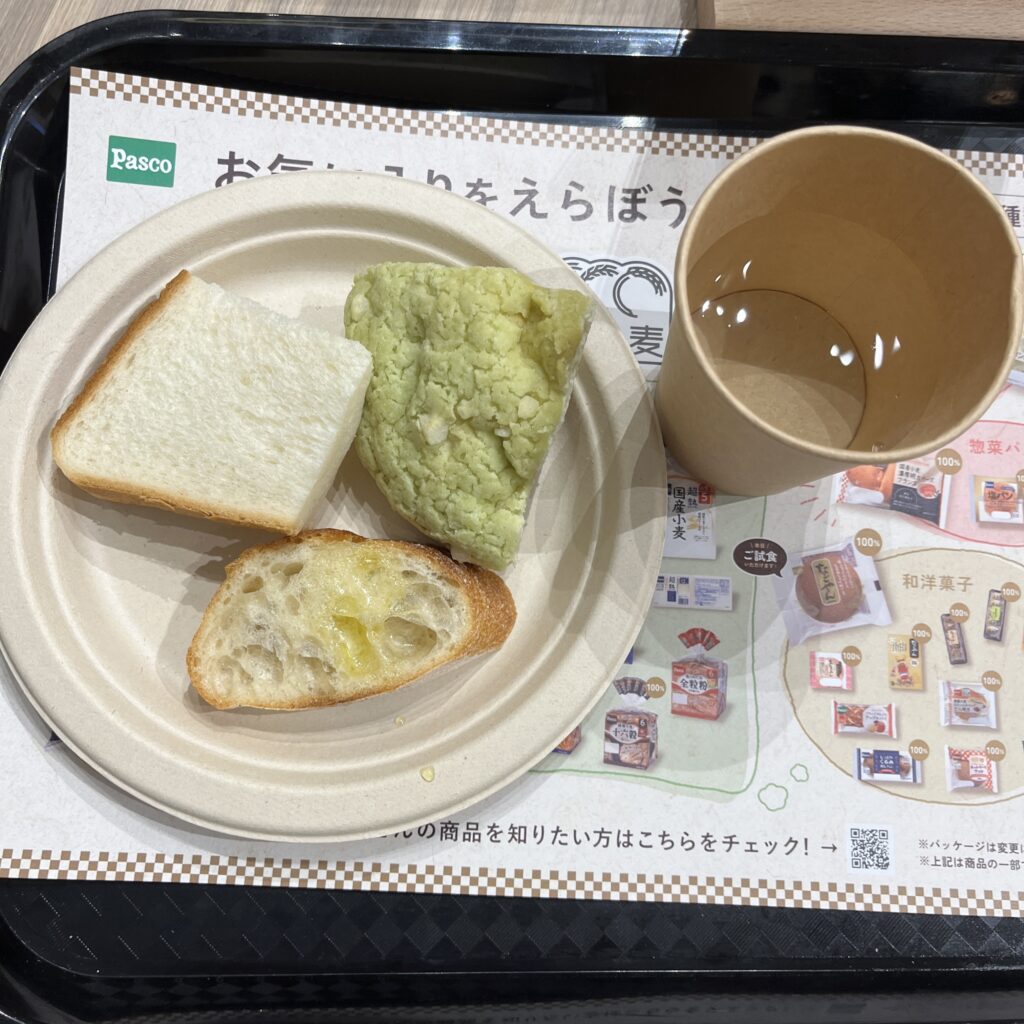 今回選んだパンのセット