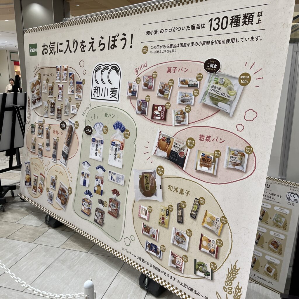 お気に入りを選ぼうの広告