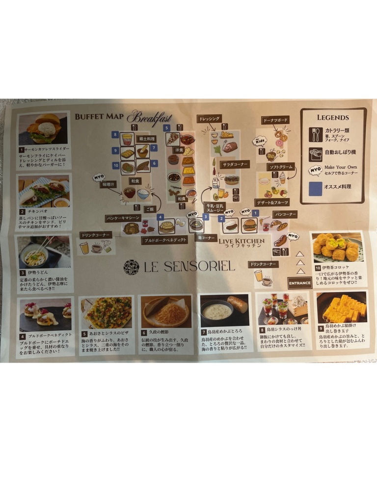 朝食のごはん案内