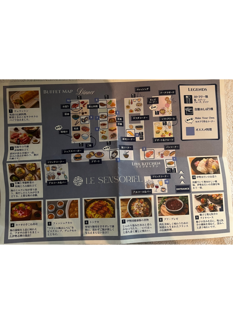 夜ご飯のごはん案内