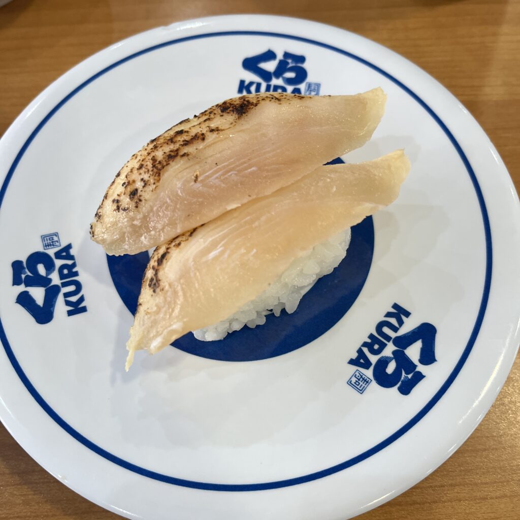 あぶりサーモン