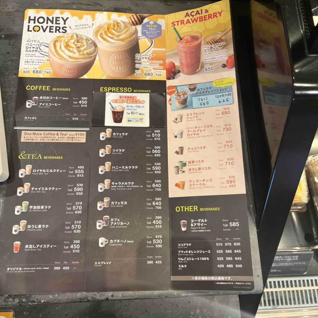 グランドメニュー