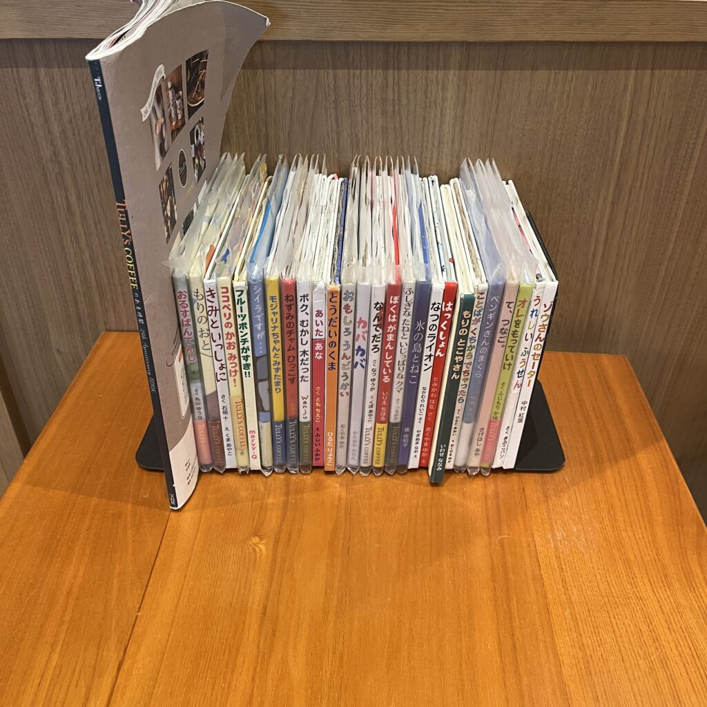 貸し出し可能な絵本