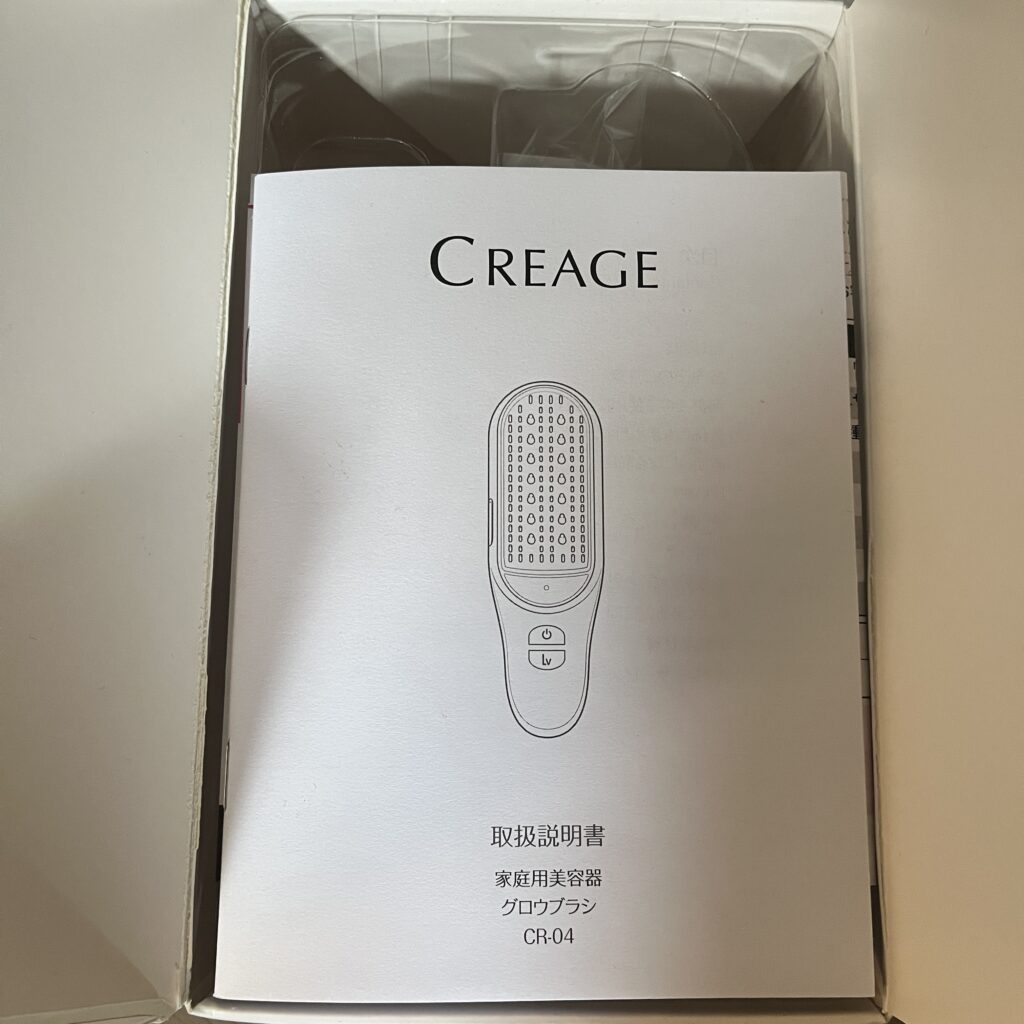 美顔ブラシのパッケージ