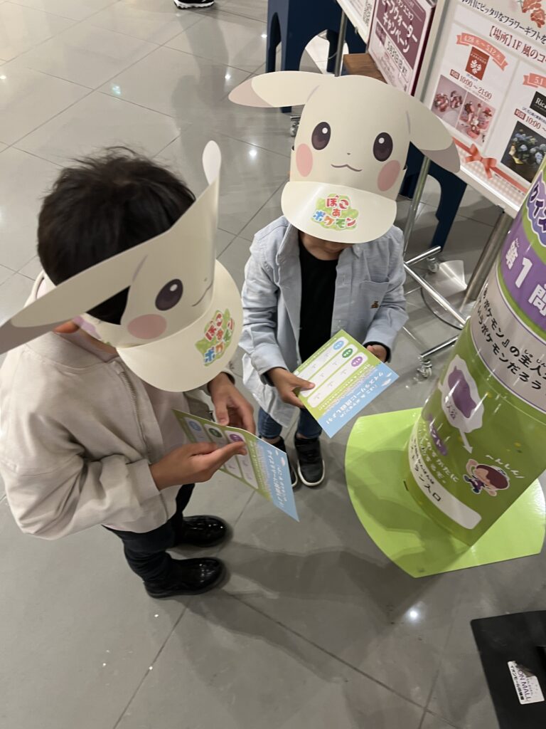 ピカチュウの帽子をかぶって遊ぶ家族