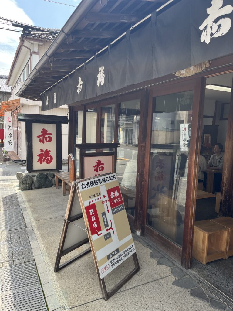 駐車場の看板