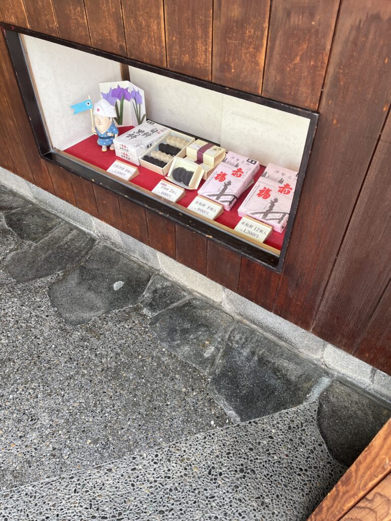 お土産のメニュー