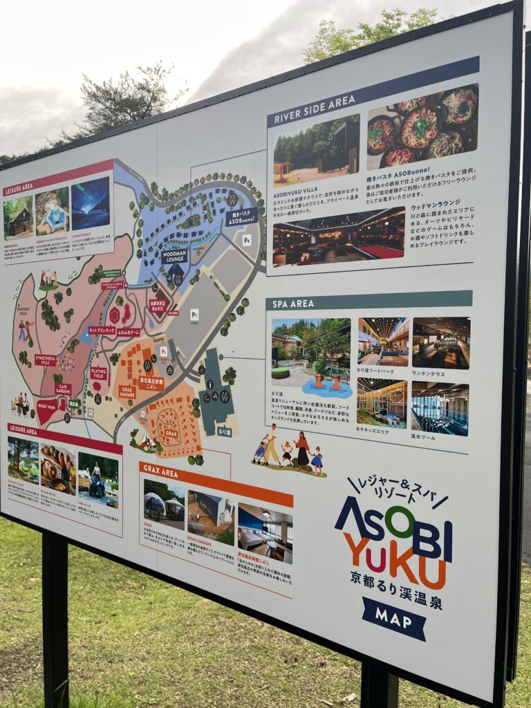 ASOBIYUKUの全体マップ