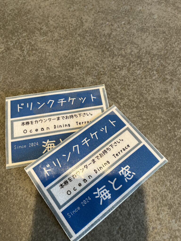 テイクアウト用のドリンクチケット
