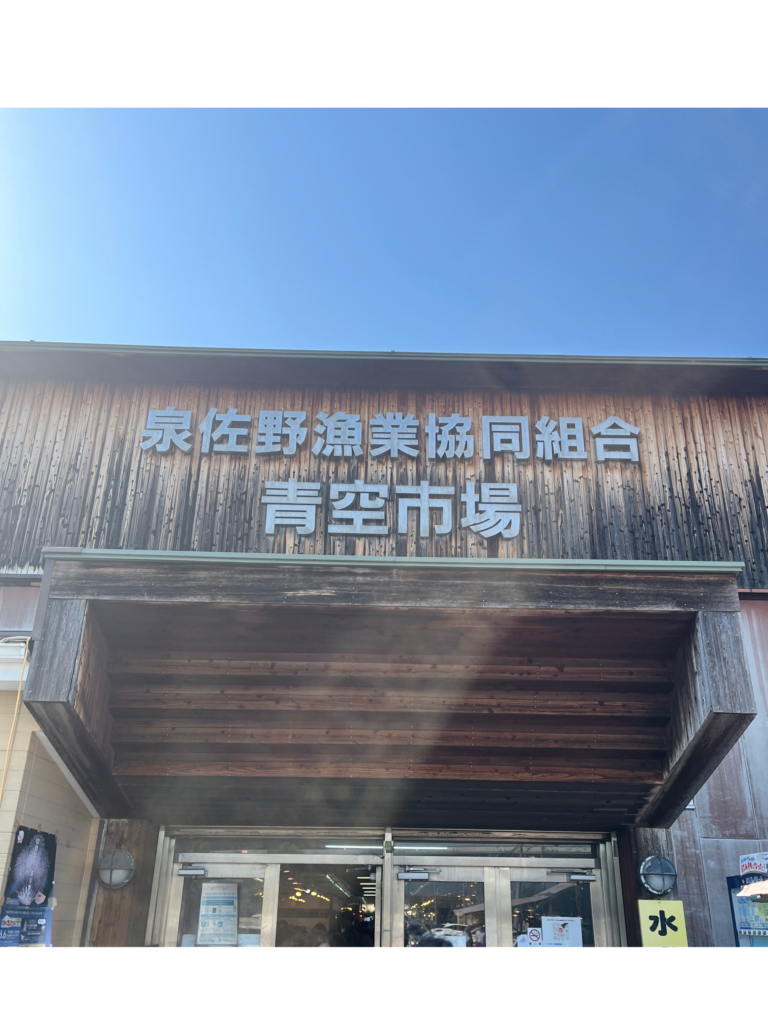 市場の入口