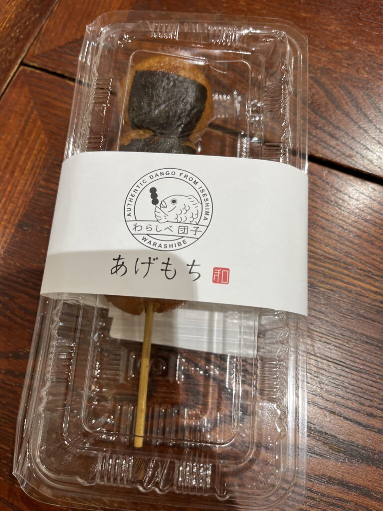 あげ餅のパッケージ