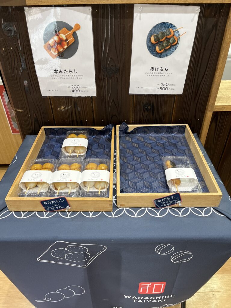 お餅を販売しているところ