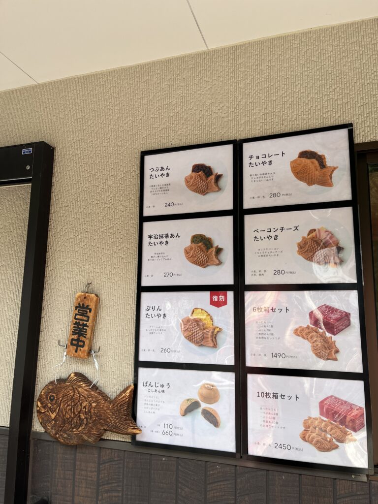 大きな看板のメニュー表