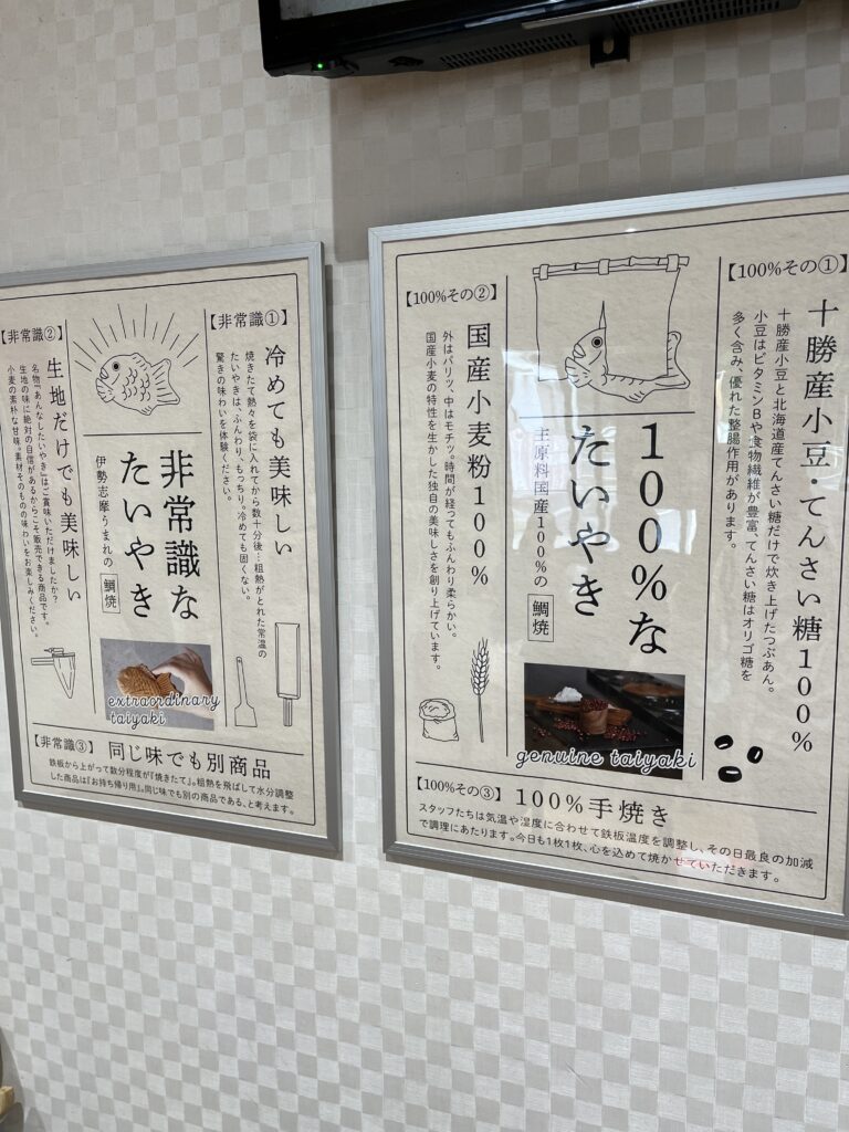 国産小麦の看板