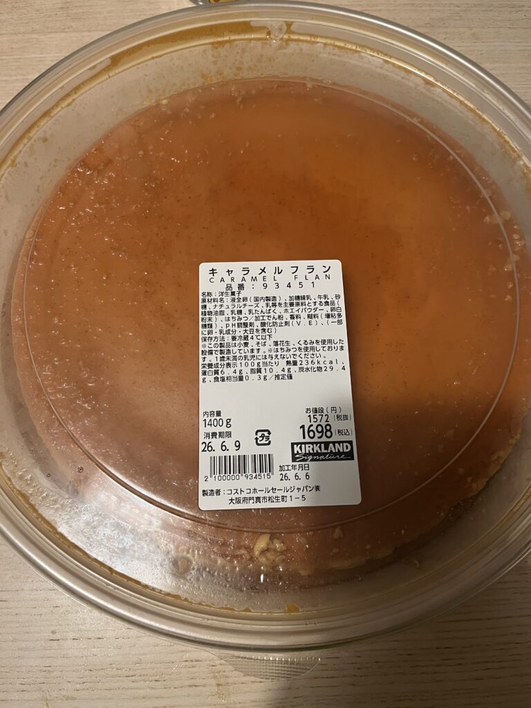キャラメルフランのパッケージ