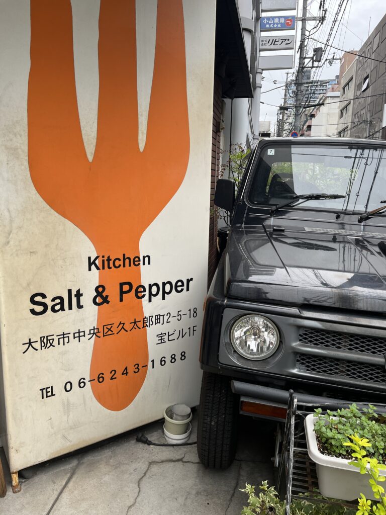 可愛いジムニーとお店の看板