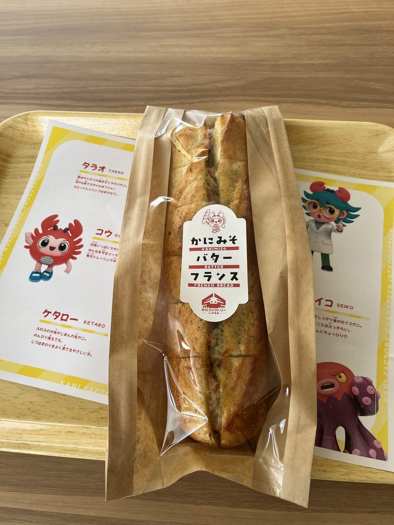 かにみそバターフランス