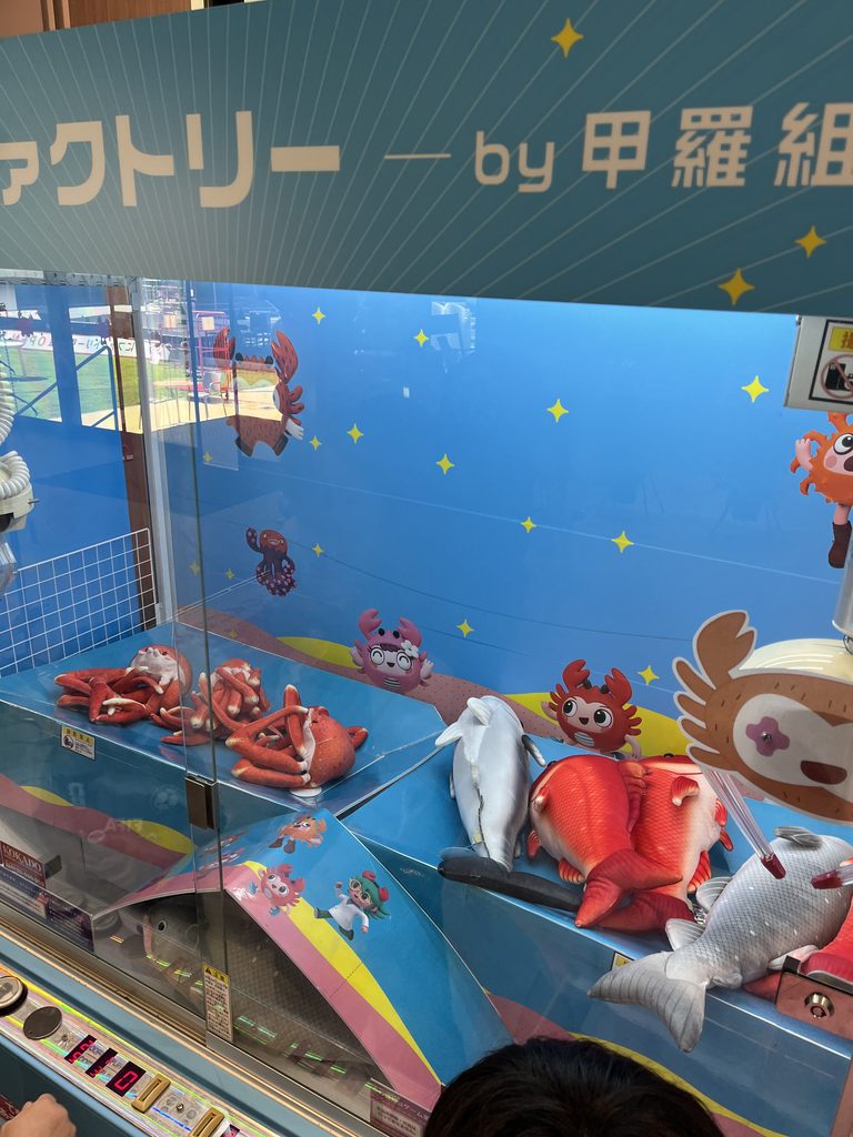 UFOキャッチャーの様子